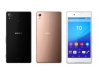 Sony Xperia Z4