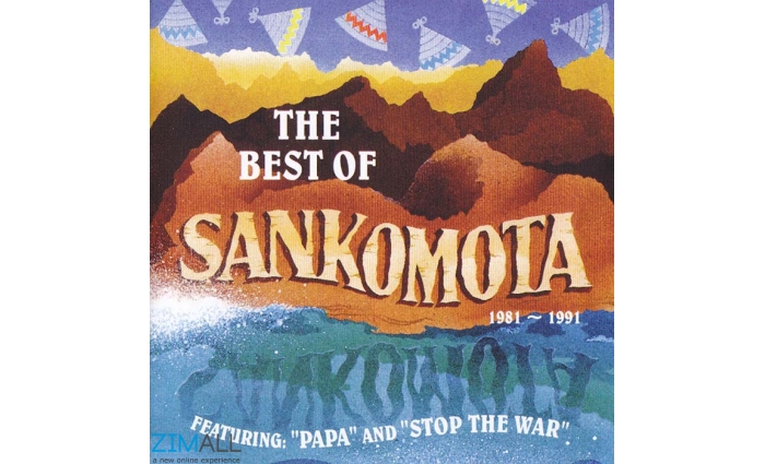 Sankomota - The Best Of 1981 - 1991